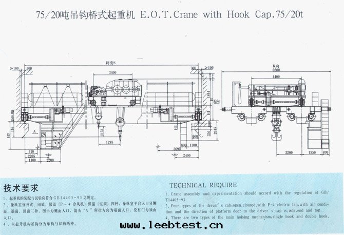QD型5-350吨(dūn)吊鈎橋(qiáo)式起(qǐ)重機(jī)