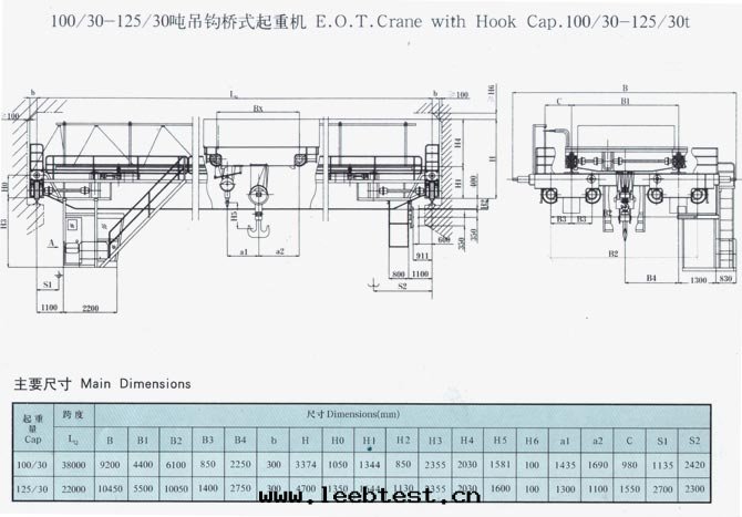 QD型5-350吨(dūn)吊鈎橋(qiáo)式起(qǐ)重機(jī)