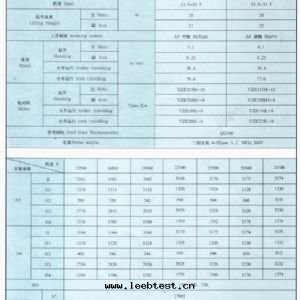 QD型5-350吨(dūn)吊鈎橋(qiáo)式起(qǐ)重機(jī)