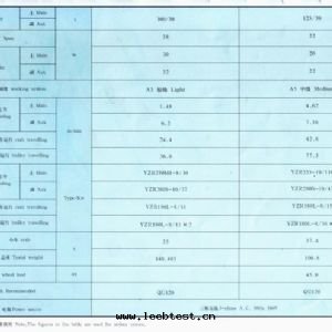 QD型5-350吨(dūn)吊鈎橋(qiáo)式起(qǐ)重機(jī)