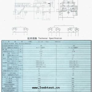 QD型5-350吨(dūn)吊鈎橋(qiáo)式起(qǐ)重機(jī)