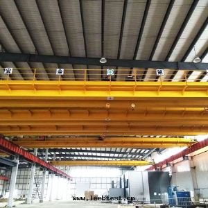 LH型電(diàn)動(dòng)葫蘆橋(qiáo)式起(qǐ)重機(jī)