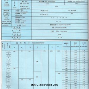 LDA型1-30吨(dūn)電(diàn)動(dòng)單梁(liáng)橋(qiáo)式起(qǐ)重機(jī)